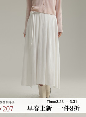 AIRIQI春季新款法式浪漫A字松紧腰压褶飘逸感天丝半身裙AH51BQ215