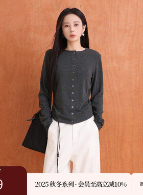 AIRIQI商场同款25秋新款休闲通勤圆领修身针织打底开衫AX53DS217