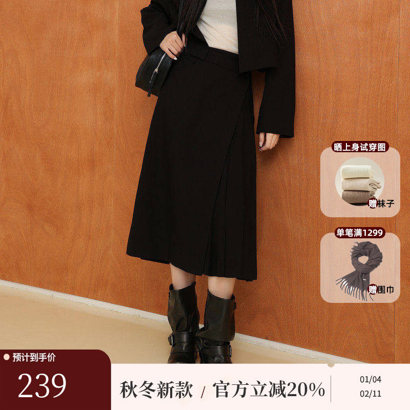 黑标BAIZHUO秋季新款休闲高腰a字叠搭设计感长款半身裙AZ43BQ299,女装/女士精品,半身裙,淘宝优惠券,粉丝福利购,淘宝优惠卷