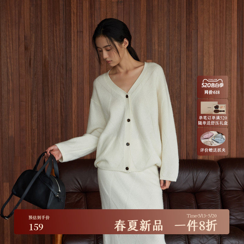 AIRIQI春季新款休闲极简风宽松V领菱格全羊毛针织开衫女AR4