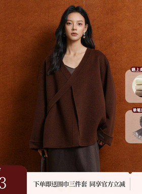 黑标BAIZHUO冬季新款新中式门襟宽松慵懒双面呢毛呢外套AZ44DY081