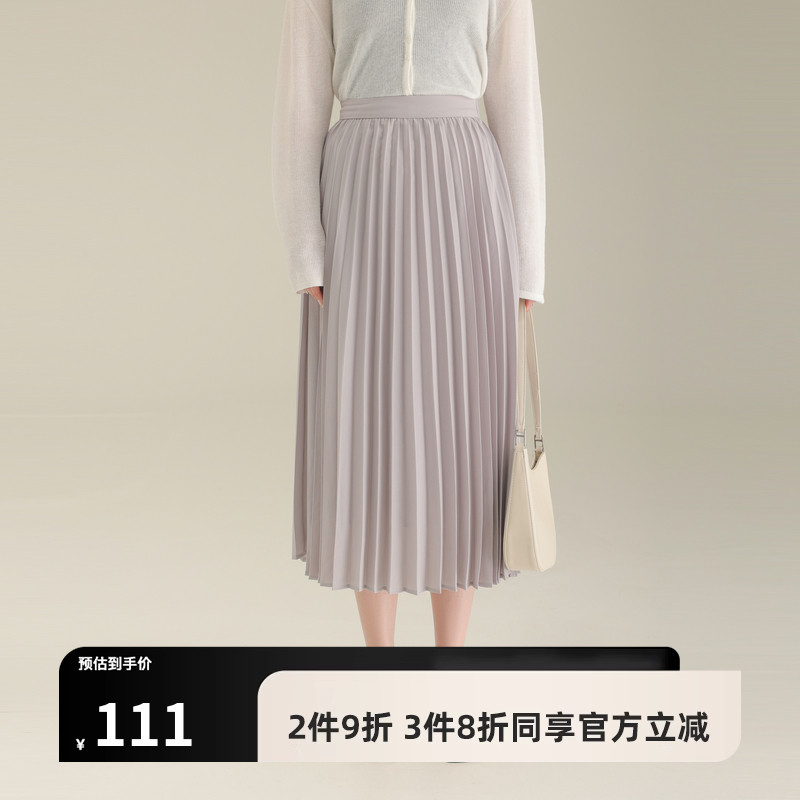 AIRIQI夏季新款压褶风琴褶女百搭a字垂坠感百褶半身裙女AH3