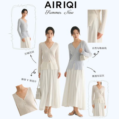 AIRIQI夏季新款V领微透针织衫