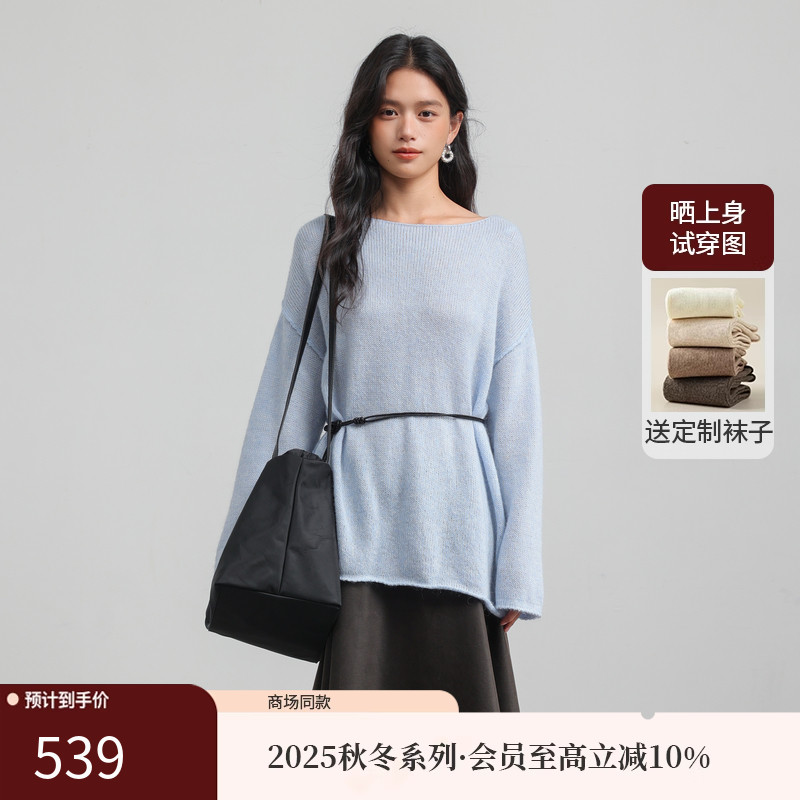 AIRIQI25秋新款长袖羊毛针织衫