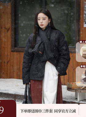 AIRIQI冬季新款零压轻盈静奢风可拆卸围巾白鸭绒羽绒服AX44YR123
