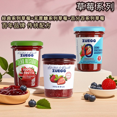 嘉丽果酱320g草莓无蔗糖吐司酱