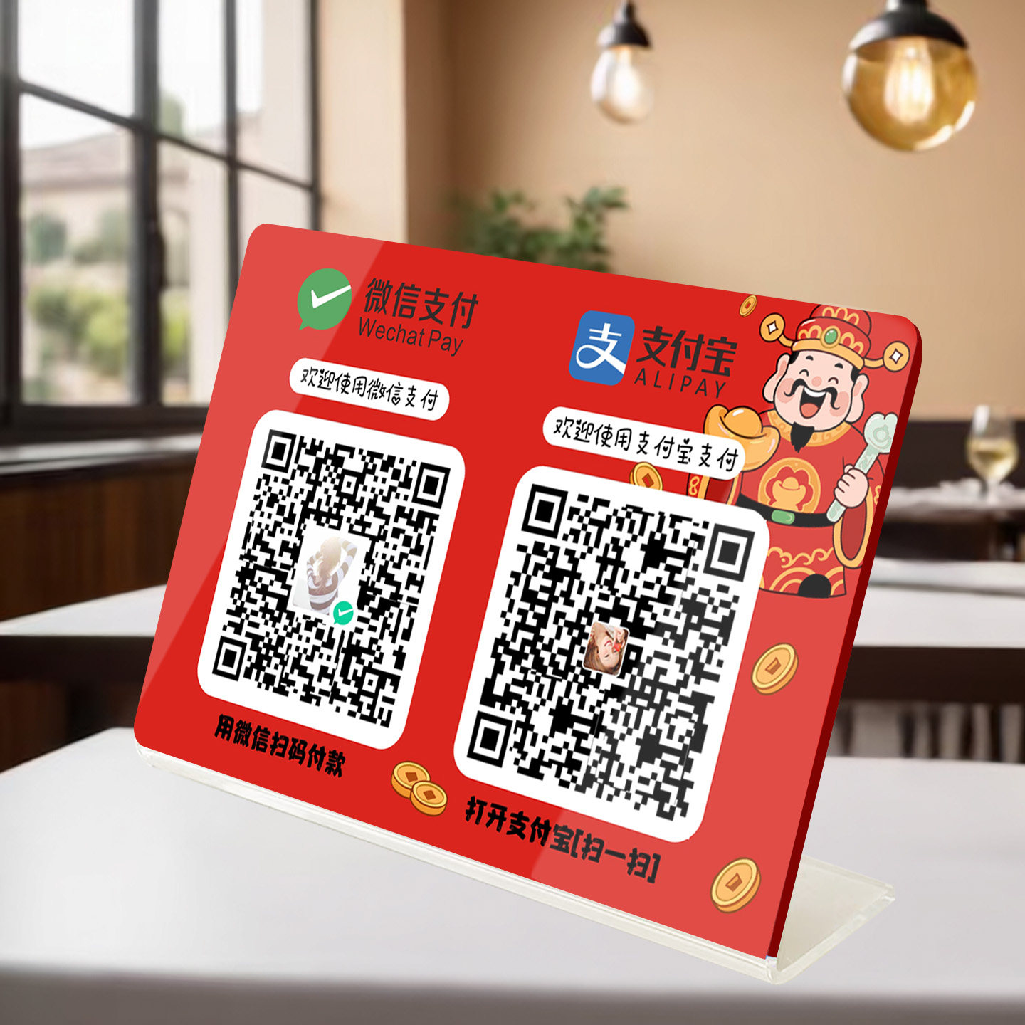 亚克力防水微信支付宝收款码牌子