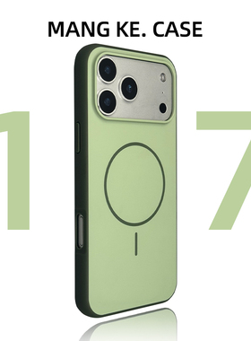 新款iphone17promax保护套草绿色air磨砂适用苹果17pro手机壳防指纹16肤感15磁吸14高级感小众13情侣12简约11