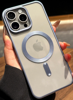 原创适用iphone15promax手机壳新款17苹果14系列磁吸充电外壳电镀哑光简约透明13简约16轻奢情侣高级感12女ip