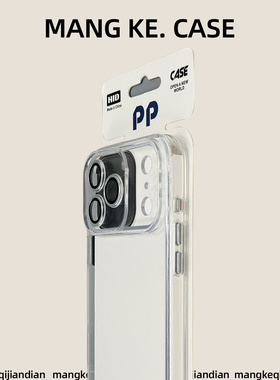 芒壳新款适用苹果17promax手机壳白色透明iphone17pro保护壳air镜头全包15防摔16plus软边硬背14小众13情侣12