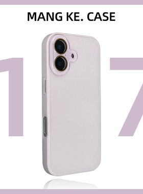 新款薰衣草紫色苹果17手机壳适用iphone17冰晶玻璃17promax全包防摔16自带镜头膜15纯色14简约13情侣12软边11