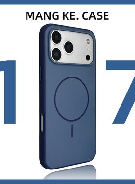 适用苹果17pro max手机壳air深蓝色肤感新款iphone17promax不会撞壳艺术16磁吸15防指纹14磨砂13防摔12撞色11