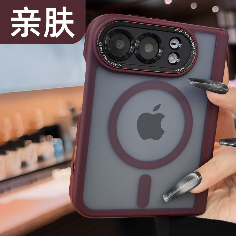亲肤磨砂防指纹适用iphoneduo手机壳勃艮第红新款苹果duo双中轴阔折叠防摔壳18duo半透磁吸纯色ultra金属镜头