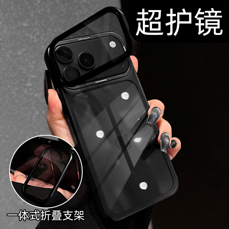 新款全包镜头支架适用iphone18promax手机壳深空黑苹果17pro透明不发黄16pm保护套15超薄散热14p高级13防摔12