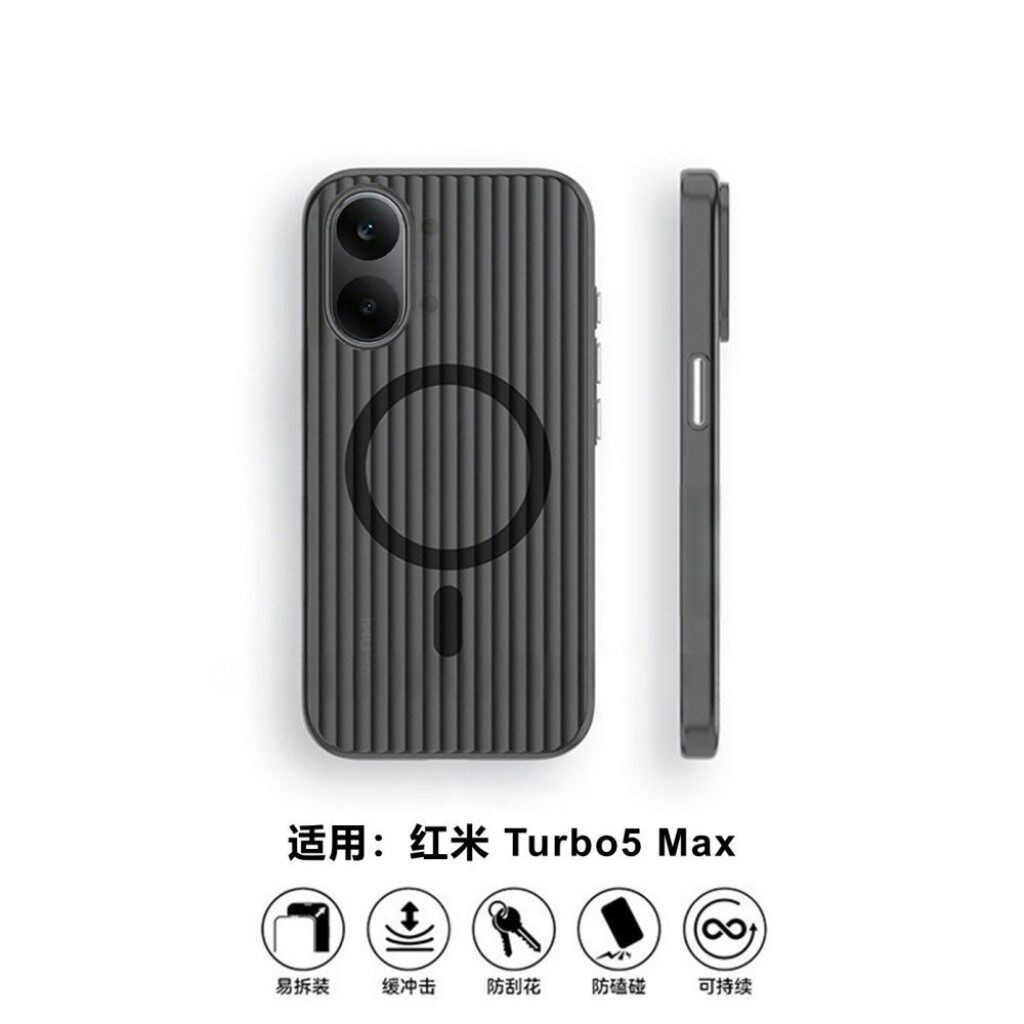冰雾瓦楞光栅适用红米Turbo5max手机壳透黑小众新款turbo5夏季散热磁吸磨砂保护壳硬Turbo商务高级感金属按键