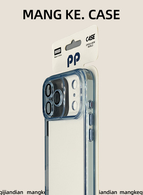 新款适用iphone17手机壳蓝色透明air苹果16promax外壳17pro自带镜头膜15全包14plus防摔13轻奢12独特好看的11