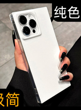原创韩系正方形手感简约风适用ip苹果15promax方形17新款iPhone14直边13硅胶白色壳全包防摔高级感16男女款pm