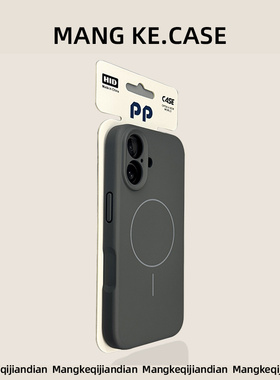 新款17液态硅胶适用苹果16promax手机壳tpu材质iphone16pro炭灰磁吸高级感15小众14奢华13简约12情侣3c认证ip