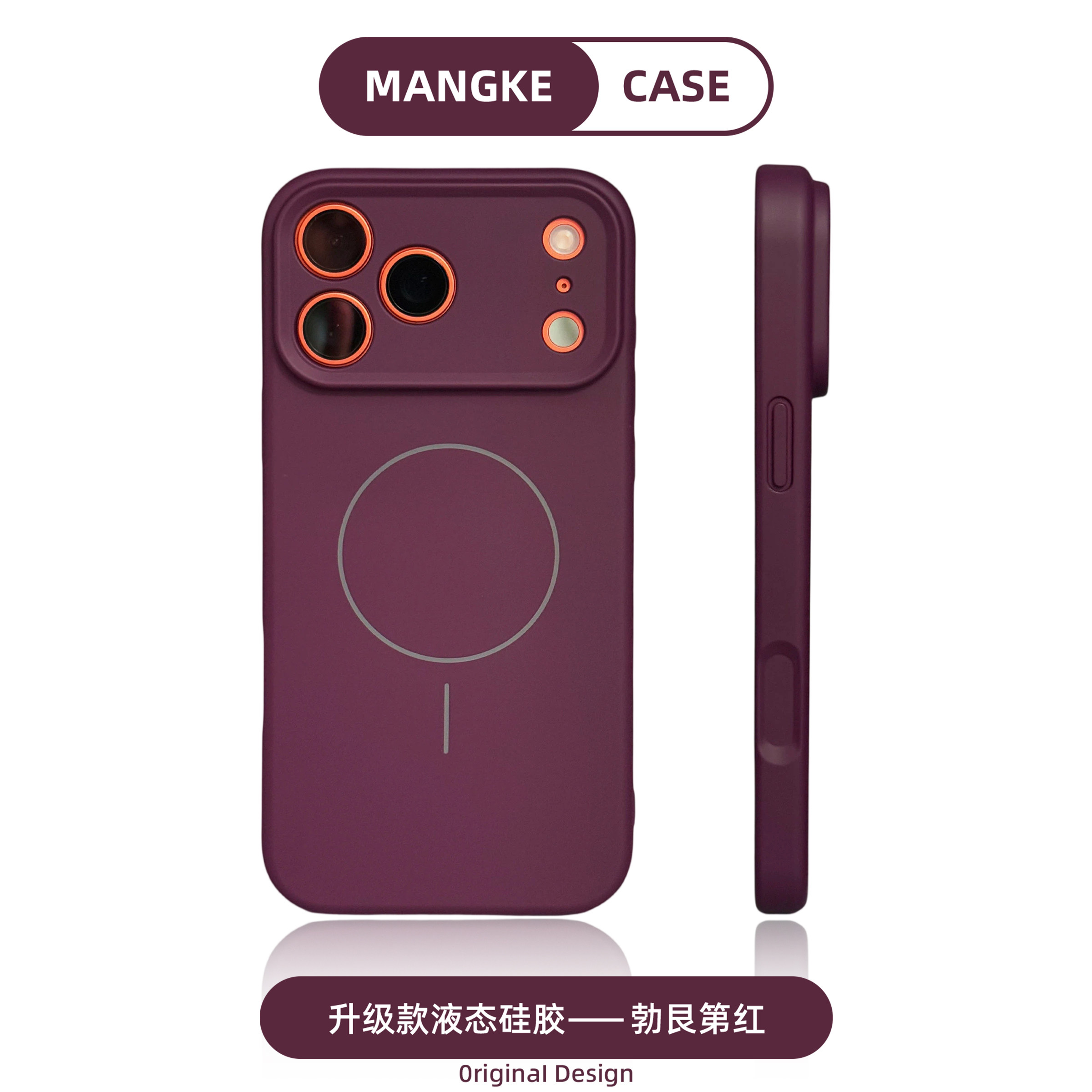 新款液态硅胶适用苹果18promax手机壳勃艮第酒红新品iphone17pro纯色16简约15精孔14全包13防摔12磁吸air女11