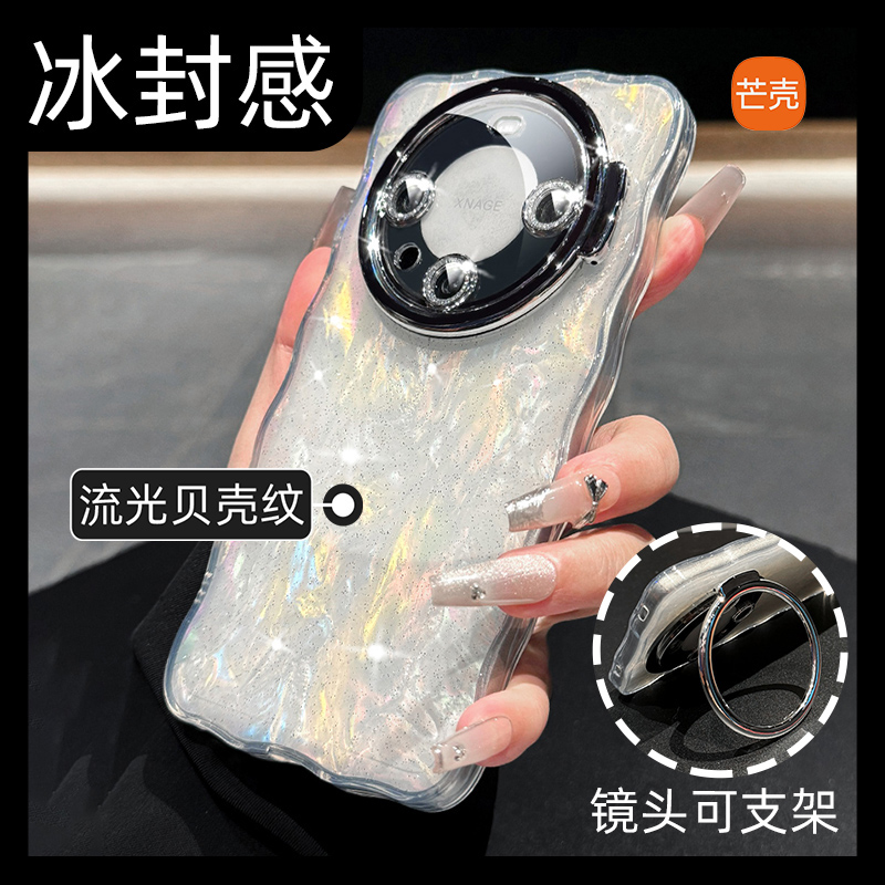 闪闪镜头膜一体支架全包手机壳