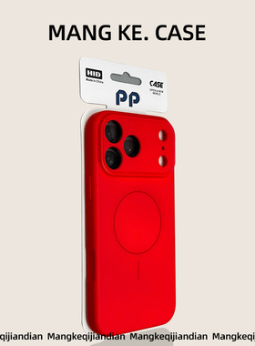 新款液态硅胶手机壳ip适用苹果17promax中国红iphone16pro磁吸细圈简约17高档15时尚14小众13情侣12拍照键air