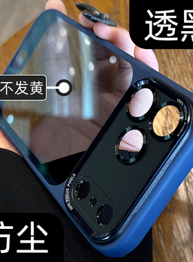 新款适用苹果17pro手机壳深蓝色iphone16promax保护壳17全包17air防摔16超好看15奢华14plus亚克力13pm简约ip