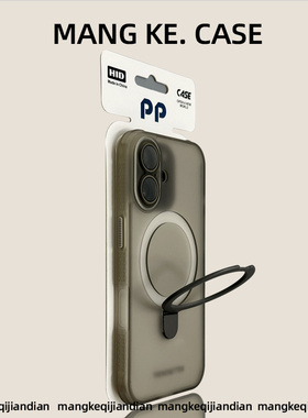 新款适用iphone17promax手机壳磨砂质感17air磁吸支架苹果16pro镜头全包防摔15高级感小众14情侣一对plus肤感