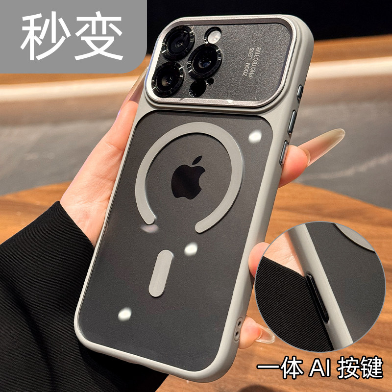 【秒变新款17】透明磁吸手机壳