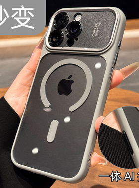 新款高端16秒变17promax苹果手机壳金属镜头钛灰色适用iphone17pro相机键全包防摔15透明14磁吸高级感小众air