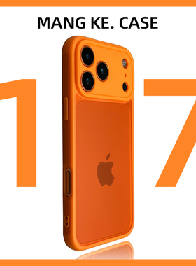适用iphone17pro系列保护壳星宇橙新款17promax苹果手机壳case透明15全包16防摔14硅胶13简约17pro max橙色12