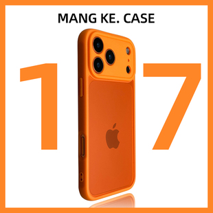 适用iphone17pro系列保护壳星宇橙新款 max橙色12 17promax苹果手机壳case透明15全包16防摔14硅胶13简约17pro