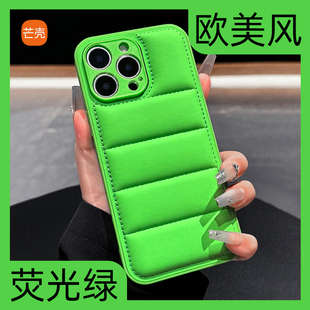 简约绿色羽绒服适用苹果15promax软硅胶手机壳16pro气垫iphone14小香风男女高级不撞款秋冬防摔新款17保护套p