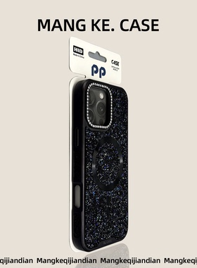 新款17磁吸适用iphone16promax手机壳ip苹果15轻奢14pro小众13时尚高级感全包防摔保护套超好看pm气质女高端p