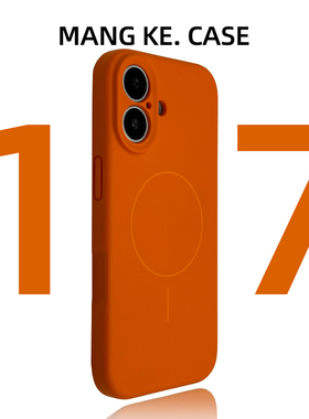 液态硅胶适用苹果17手机壳磁吸新款iphone17星宇橙色17promax相机键全包ip17pm高档时尚17pro小众情侣防摔air