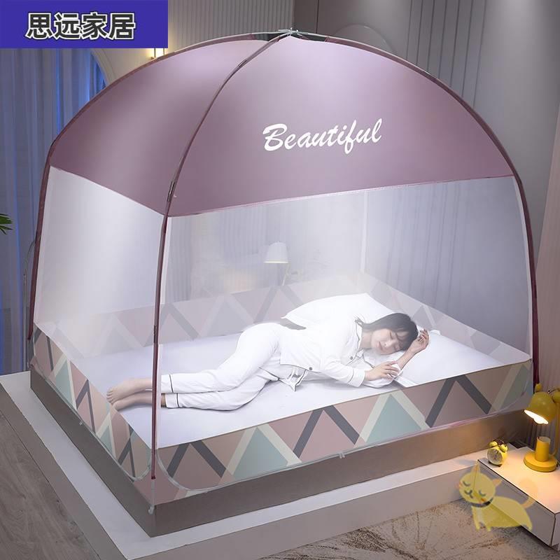 蚊帐家用可拆洗三开门1米8x2米蒙古包1米35一米五八乘两米180x200