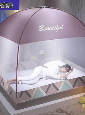 蚊帐家用可拆洗三开门1米8x2米蒙古包1米35一米五八乘两米180x200