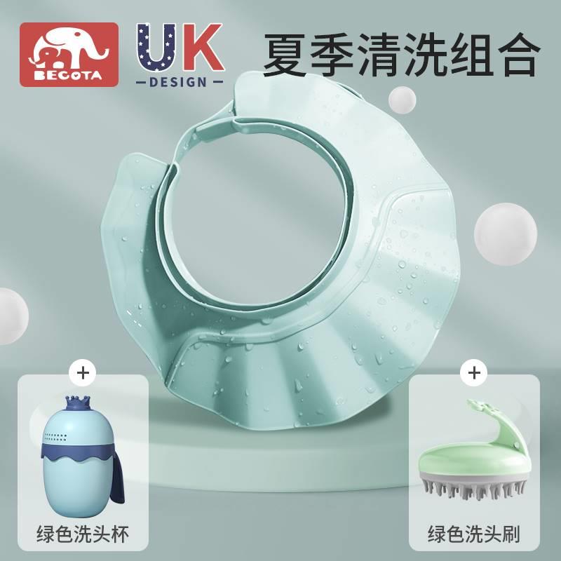 洗头神器成人洗发帽防水进耳朵眼睛不湿脸大人挡水帽儿童洗澡老人