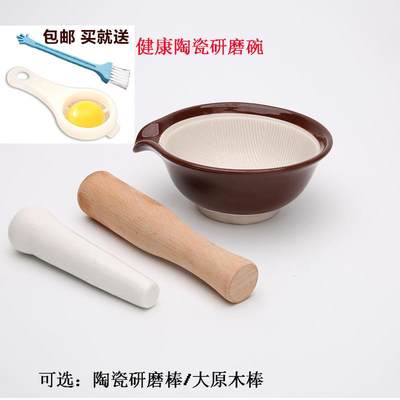 日式陶瓷研磨碗宝宝辅食餐具碾磨器婴儿果蔬米糊食物研磨器打磨碗