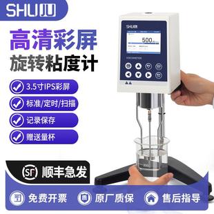 589ST涂料油漆树脂测量胶水旋转黏度测定仪 SHUJU彩屏粘度计NDJ