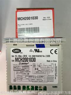 MCH2001030 MCH2001031卡乐CAREL温控器UC2SE 控制器原装冷水机组