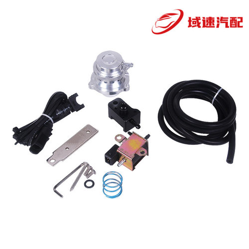 适用泄压阀套件V2 EA888 1.8T 2.0T FSI TSI TFSI 第三代