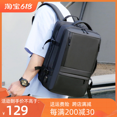 可扩容笔记本电脑包双肩背包男黑色多功能大容量手提商务包灰色