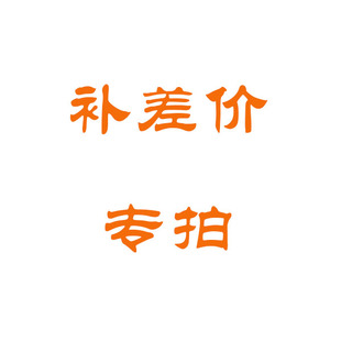 拼图配件-拼图胶水拼图板分片盒-等其他商品