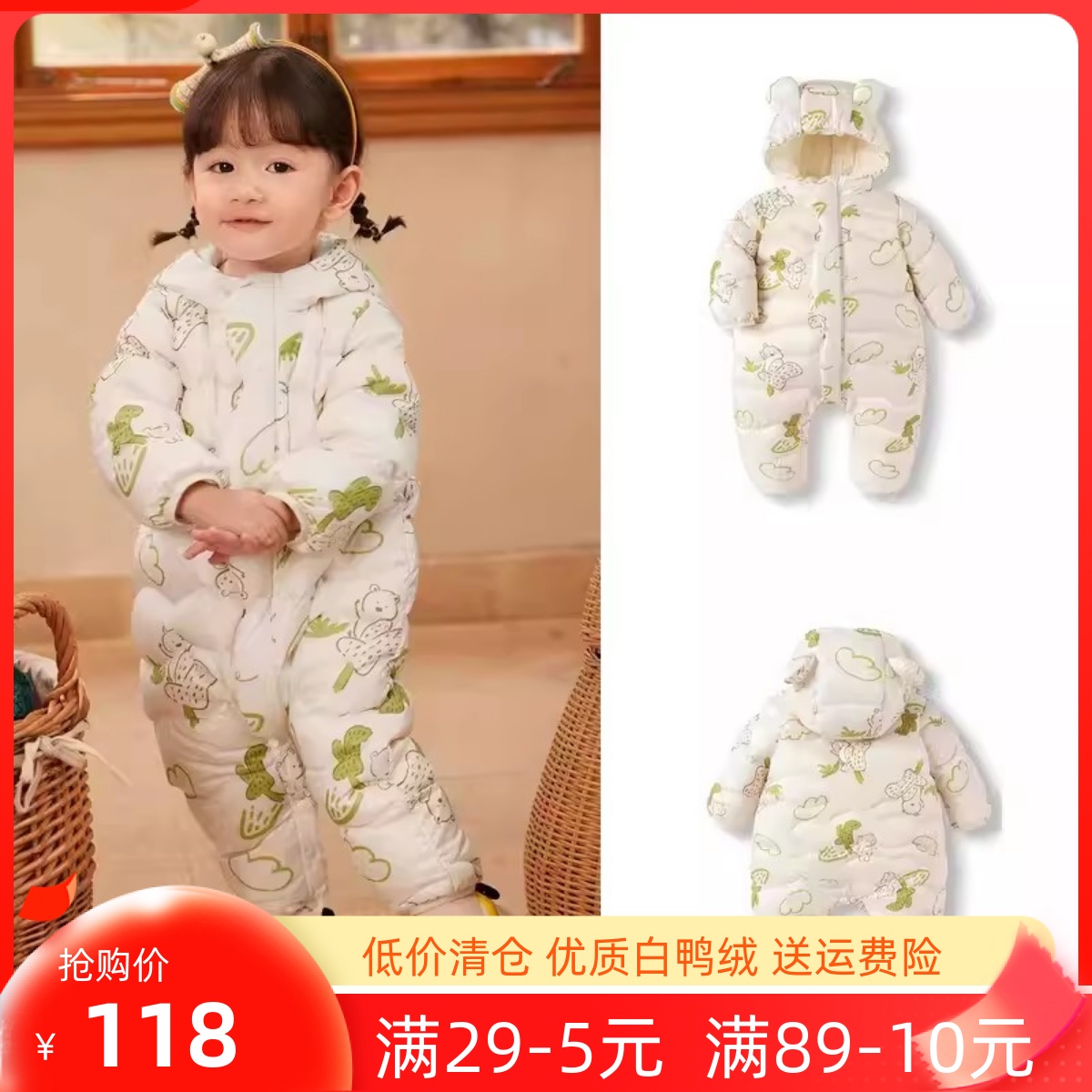 品牌折扣婴儿羽绒连体衣2024冬季款新生儿宝宝外出保暖哈衣爬服