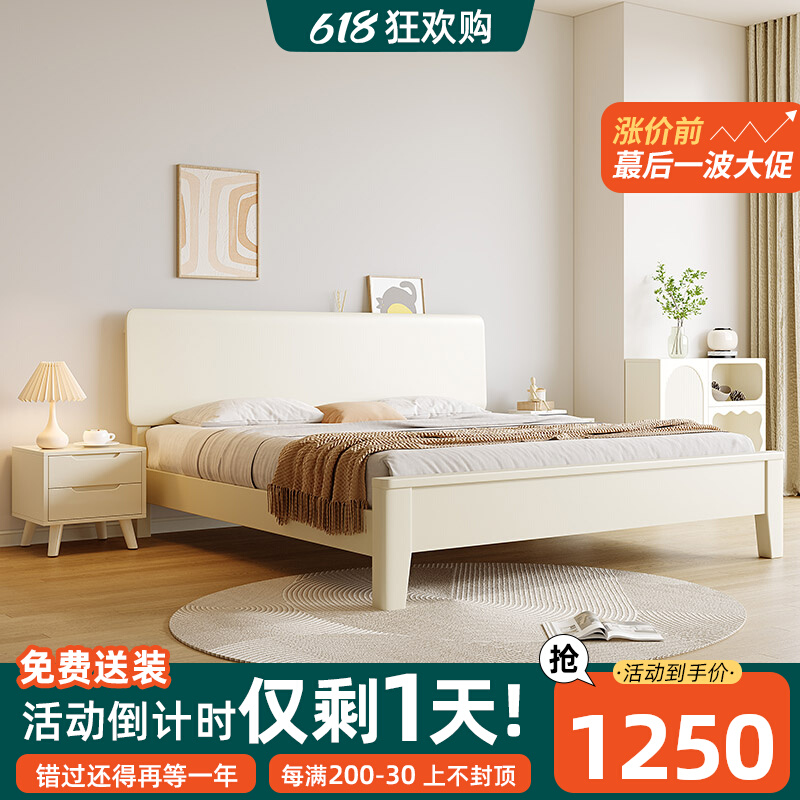 实木床现代简约白色1.2m1.35儿童床1.5米1.8米主卧2米x2米2双人床