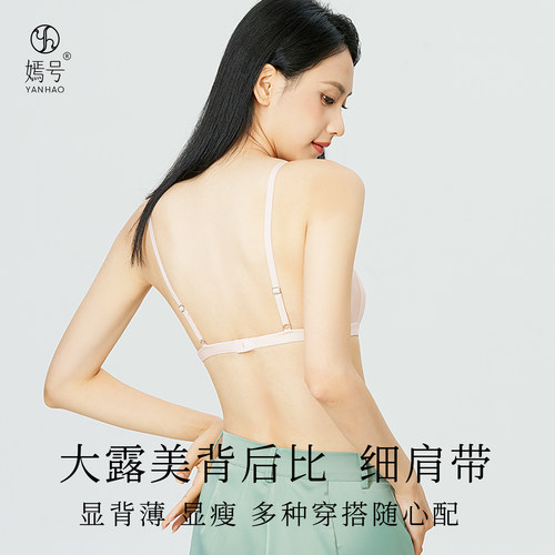小胸四季通用透气薄棉杯
