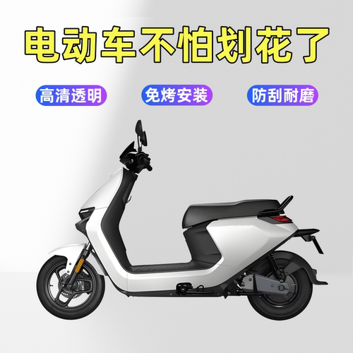 电动车贴膜全车膜透明防刮蹭贴TPU隐形车衣摩托车汽车漆面保护膜