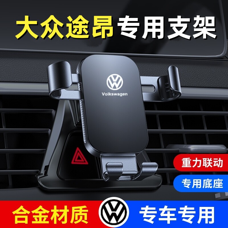 【途昂专用】超稳防抖合金支架