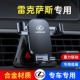 雷克萨斯ES200 LX570专用手机车载支架 UX260h RX300 350NX