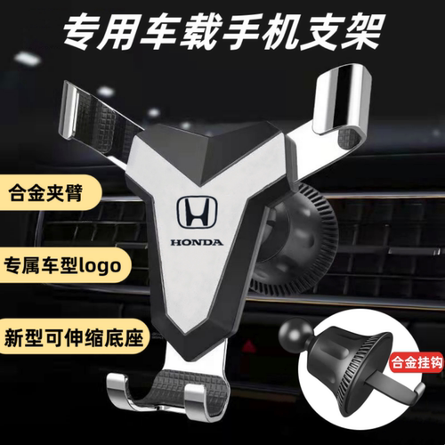 【车载支架首选】排行N0.1